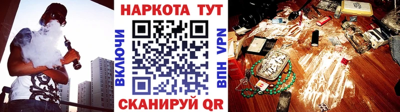 Как найти наркотики Крым ГАШ  mega ТОР  КОКАИН  Мефедрон  Каннабис 