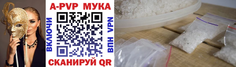 A-PVP крисы CK  наркошоп  Крым 