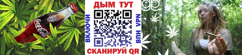 Canna-Cookies конопля  наркотики  Крым 