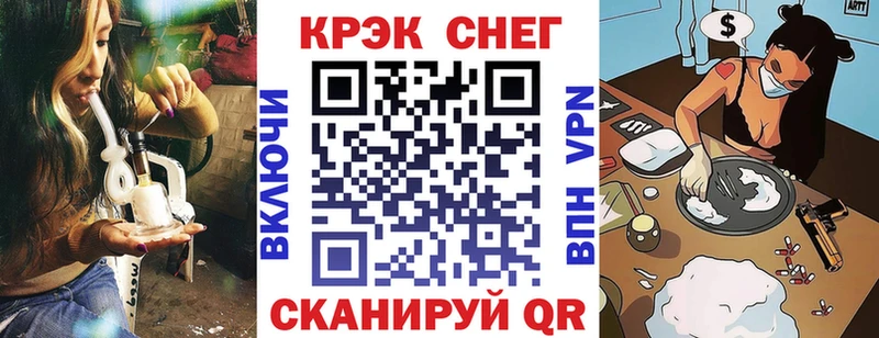 Кокаин VHQ  Крым 