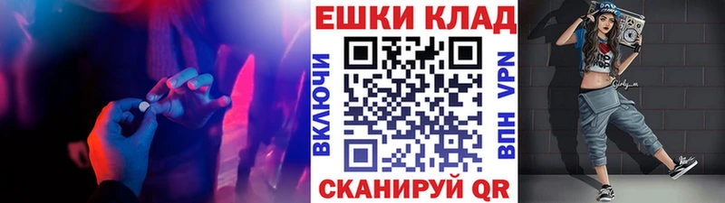 Ecstasy VHQ  hydra рабочий сайт  Крым 