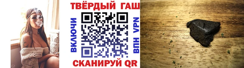 ГАШ убойный  Крым 