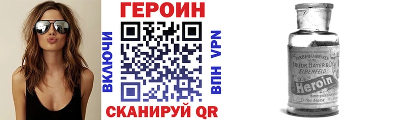 mega как зайти  Крым  Героин гречка  купить  