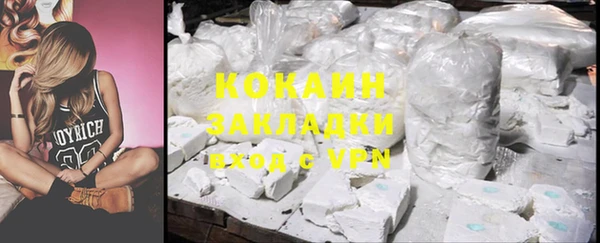 кокаин Балахна