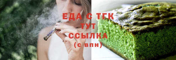 соль ск Балабаново