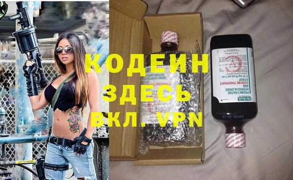 соль ск Балабаново