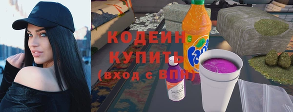 ALPHA-PVP Арсеньев