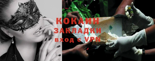 эйфоретик Армянск