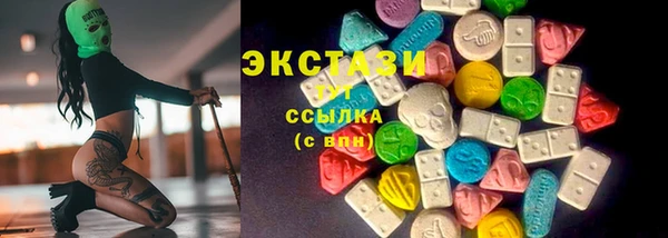 ALPHA-PVP Арсеньев
