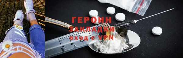 кокаин Балахна
