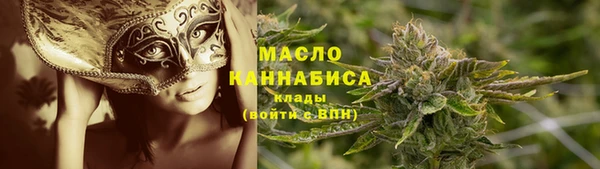 эйфоретик Армянск