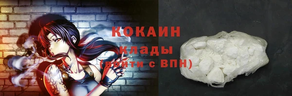 кокаин Балахна