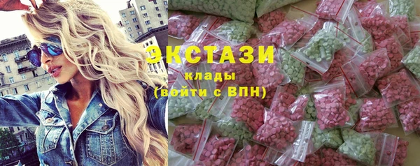 эйфоретик Армянск