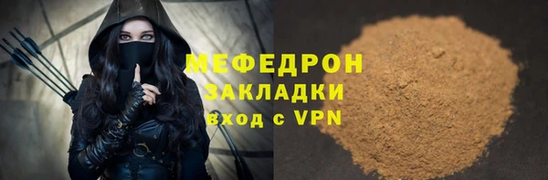 бошки Баксан