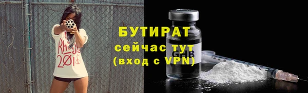 эйфоретик Армянск