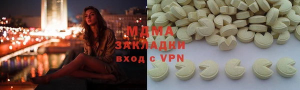 бошки Баксан