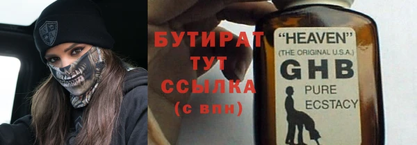 эйфоретик Армянск