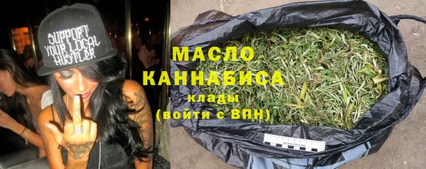 кокаин Балахна