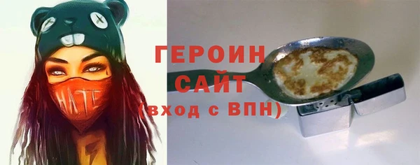 ALPHA-PVP Арсеньев