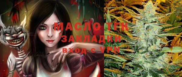 прущая мука Аркадак