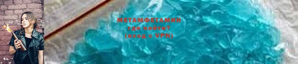 соль ск Балабаново