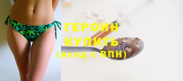 ALPHA-PVP Арсеньев