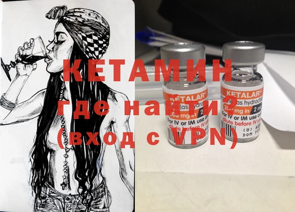 кокаин Балахна