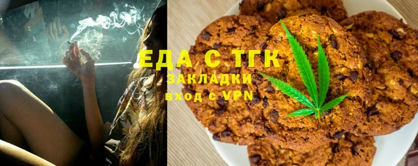 ALPHA-PVP Арсеньев