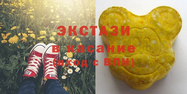 бошки Баксан
