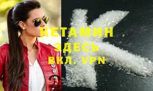 ALPHA-PVP Арсеньев
