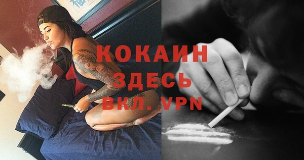 бошки Баксан
