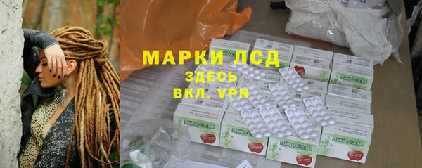 соль ск Балабаново