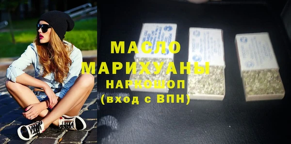 соль ск Балабаново