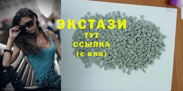 бошки Баксан