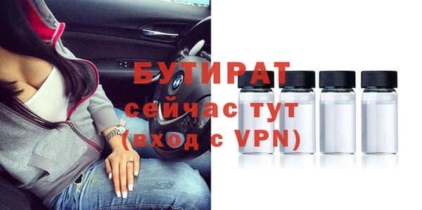 соль ск Балабаново