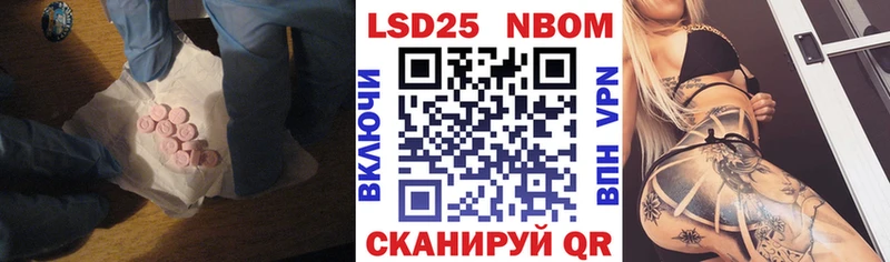 omg как зайти  Крым  LSD-25 экстази кислота 
