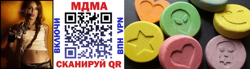 МДМА VHQ  Крым 