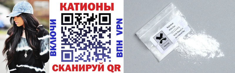 Мефедрон VHQ Крым