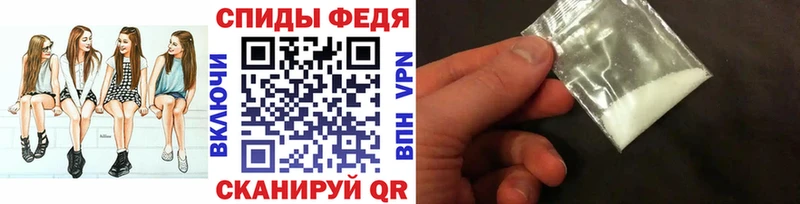 МЕТАМФЕТАМИН пудра  MEGA ONION  Крым 
