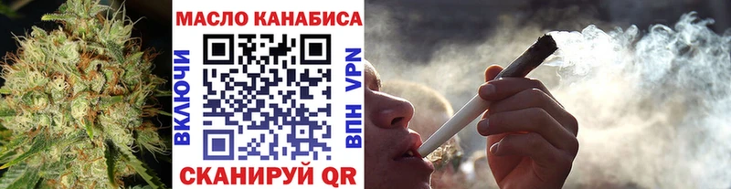 KRAKEN ССЫЛКА  Крым  ТГК гашишное масло 