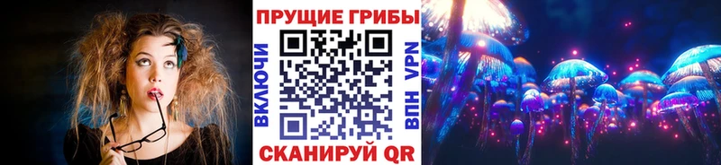 ОМГ ОМГ маркетплейс  как найти   Крым  Псилоцибиновые грибы Psilocybine cubensis 
