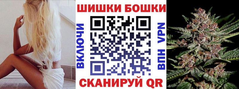 Бошки марихуана THC 21%  купить наркотики цена  блэк спрут зеркало  Крым 